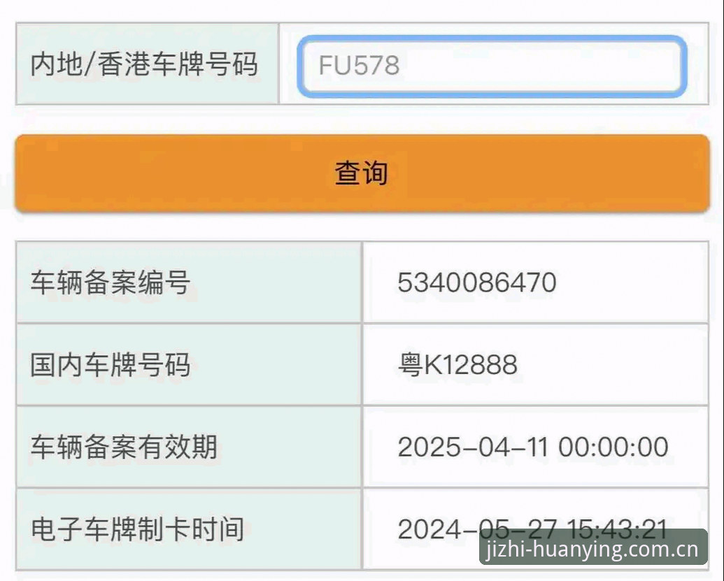 幻影体育全球赛事观看全攻略：从安装到使用的完整操作教程