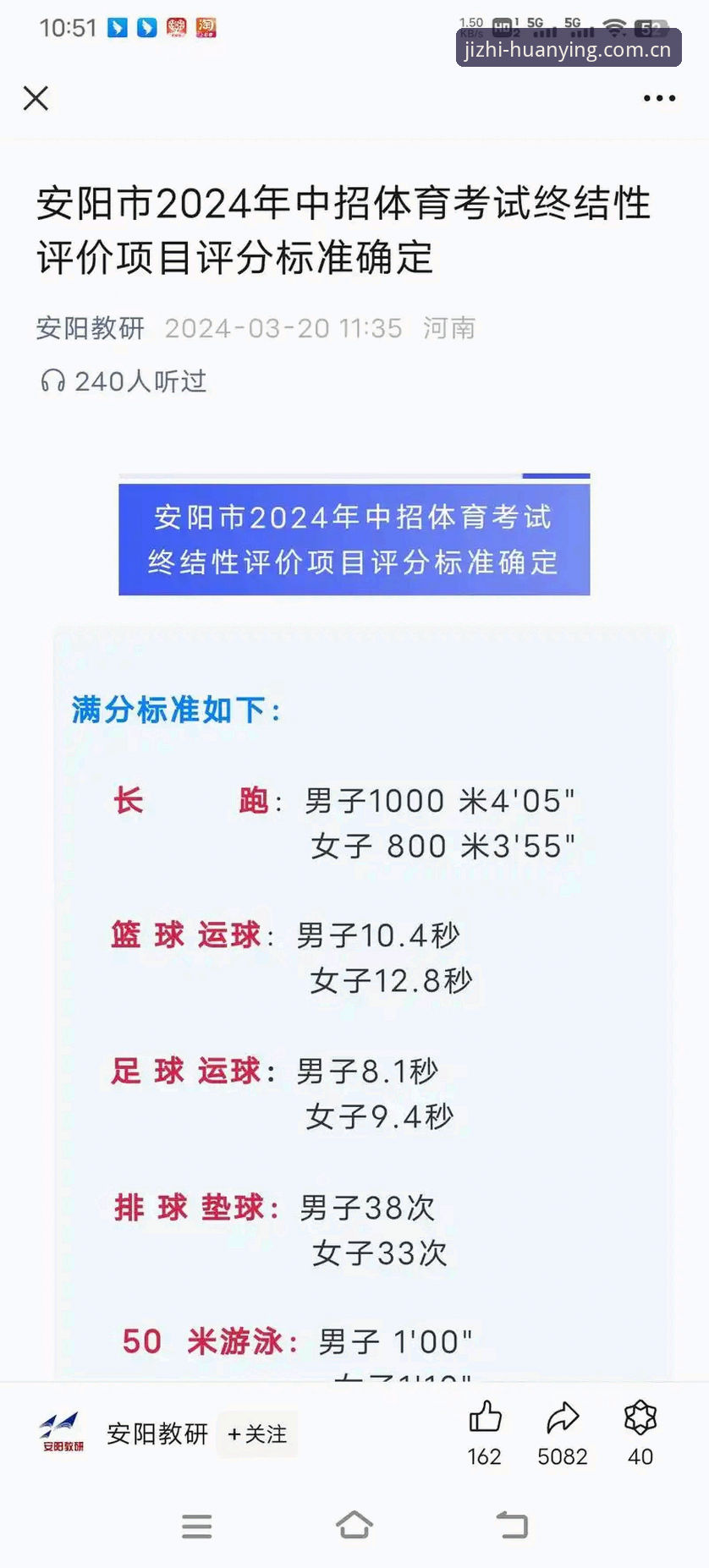 幻影体育官方app安全性最新深度解析：2024版安装与使用指南