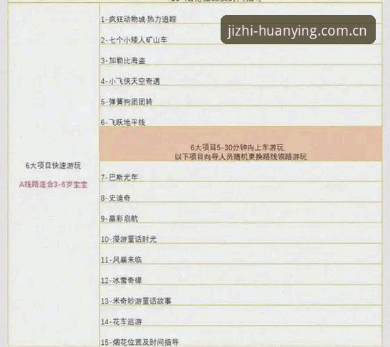 幻影体育最新版本推荐：从安装到使用的完整指南