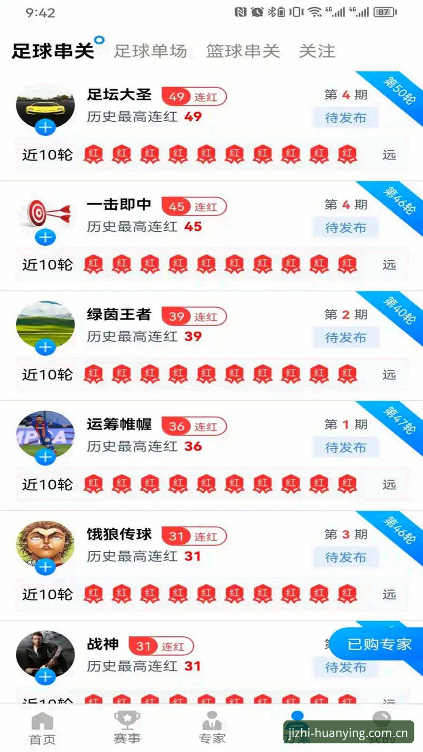 幻影体育app下载最新动态：新手用户必看安装指南，一步到位畅享体育直播