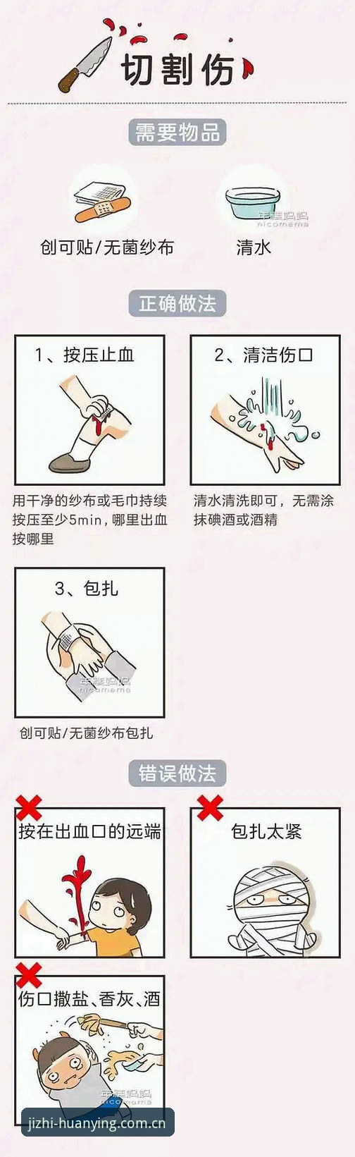 梅里诺伤愈回归的操作指南：如何通过幻影体育最新版本追踪球星动态